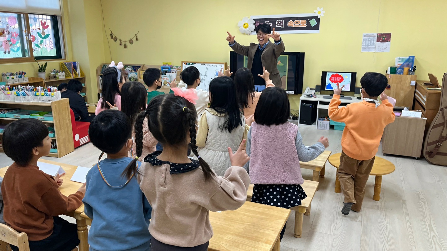 2023년 11월 09일(목) 상원초등학교 병설 유치원 7세 반 (1회 차) 이미지
